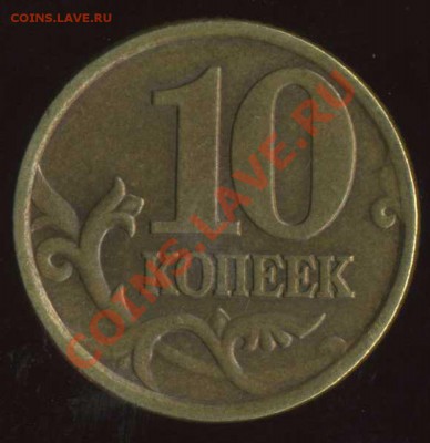 10 к 2002г сп. 50 к 2008г.нужна помощь. - img137