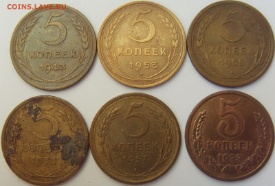 5 копеек 1943,53,55,57,73 до 25.02.21 22-00 мск - SDC16137.JPG
