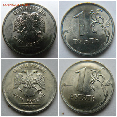 1 руб.1998 ммд начало раскола - collage