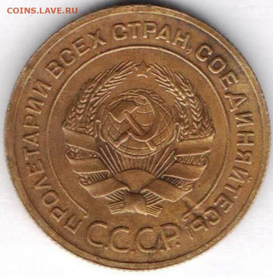 5 копеек 1930г.Раскол+засор - 005