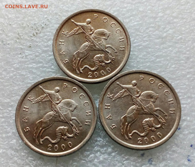 5 коп 2000  сп  47 штук + 2000 м 3 шт. до 22.01.21 - IMG_20210220_142845_821