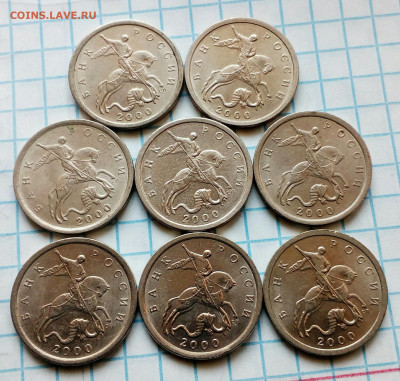 5 коп 2000  сп  47 штук + 2000 м 3 шт. до 22.01.21 - IMG_20210220_143111_385