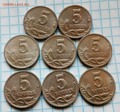 5 коп 2000  сп  47 штук + 2000 м 3 шт. до 22.01.21 - IMG_20210220_143137_237