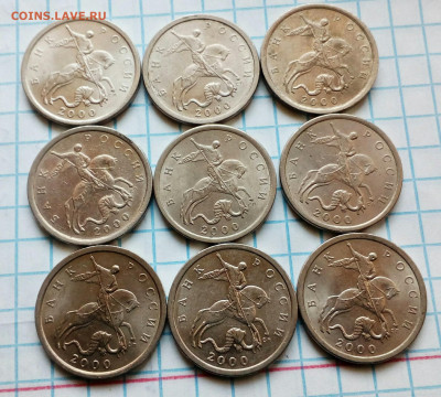 5 коп 2000  сп  47 штук + 2000 м 3 шт. до 22.01.21 - IMG_20210220_143208_354