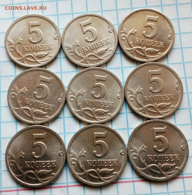 5 коп 2000  сп  47 штук + 2000 м 3 шт. до 22.01.21 - IMG_20210220_143302_140