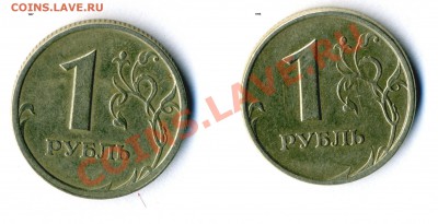 рубли 1997,1998 , брак , а как его назвать? - img698
