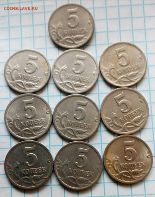 5 коп 2000  сп  47 штук + 2000 м 3 шт. до 22.01.21 - IMG_20210220_142628_301