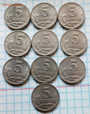 5 коп 2000  сп  47 штук + 2000 м 3 шт. до 22.01.21 - IMG_20210220_142825_432