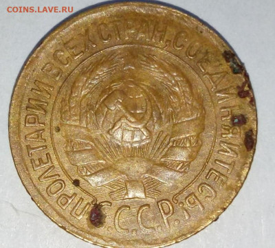 1 копейка 1932 г. Шт.2 "Б". До 22 .02. В 21-00 МСК. - i (13)