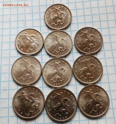 5 коп 1998 м. 150 штук Отборные.  до 22.02 - IMG_20210220_145510_445