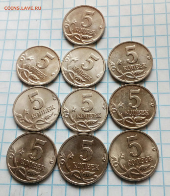 5 коп 1998 м. 150 штук Отборные.  до 22.02 - IMG_20210220_145617_936