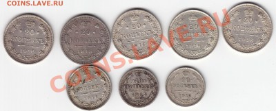 Лот серебра Н2 (1913-1916) === Окончание 12.10.11 в 22.00 - 20к-15к-10к-1913-1916-а