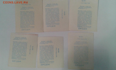 наклейки германия(сводилки)  2шт.        23.02.21  22.00 - 20210220_150158[1]