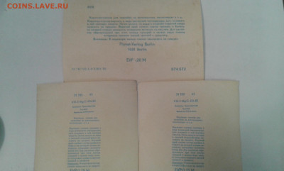 наклейки германия(сводилки)  6шт.        23.02.21  22.00 - 20210220_150324[1]