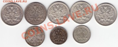 Лот серебра Н2 (1913-1916) === Окончание 12.10.11 в 22.00 - 20к-15к-10к-1913-1916-р