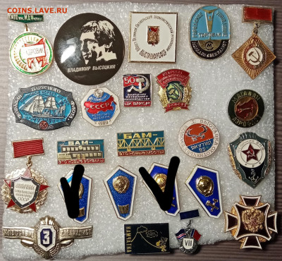 Новые знаки по 50р до 23.02.21 в 22.00 по мск - 20210220_220407