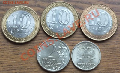 Несколько юбилейных монет в штемпельном блеске - Изображение 005