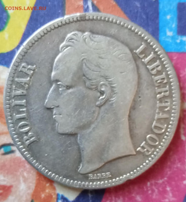 5 боливар, Венесуэла, 1936 г до 25.02 - IMG_20210219_140158