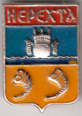 Знак "НЕРЕХТА" до 26.02.21 г. в 23.00 - 025