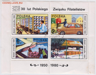 Блок 1980 г. День печати до 26.02.21 г в 23.00 - 027