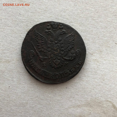 5 коп 1782 ем, до 25.02. - OeRZyMueZqw