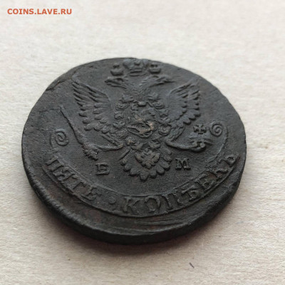 5 коп 1782 ем, до 25.02. - T9CSjsOVzUc