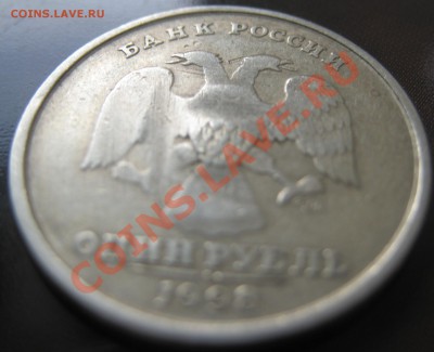 рубли 1997,1998 , брак , а как его назвать? - IMG_3240