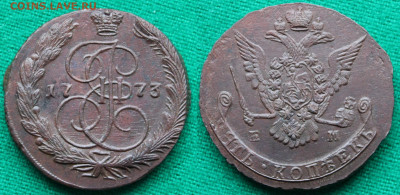 5 копеек 1772 ЕМ на оценку - 5-1773 ЕМ