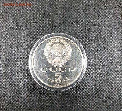 5 рублей. Храм Покрова на Рву ПРУФ - 20210220_181233[1]