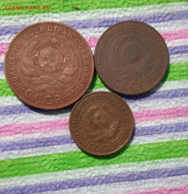 3 монеты 1924 - 5 коп, 3 коп, 2 коп до 25.02.2021 в 22 Мск - 20210220_155300 а