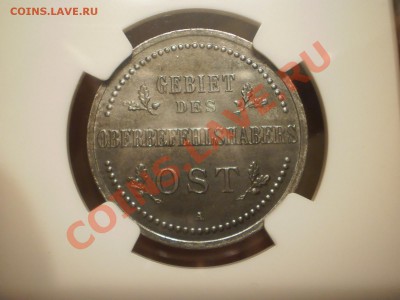 3 копейки 1916 А (оккупация) MS-62 - 1916-2.JPG