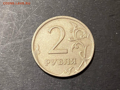 2 руб 2007 ММД Полный раскол аверса до 24.02.20, 22.00 МСК - 11а