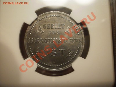 3 копейки 1916 А (оккупация) MS-62 - P1010665.JPG