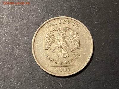 2 руб 2007 ММД Полный раскол аверса до 24.02.20, 22.00 МСК - 11