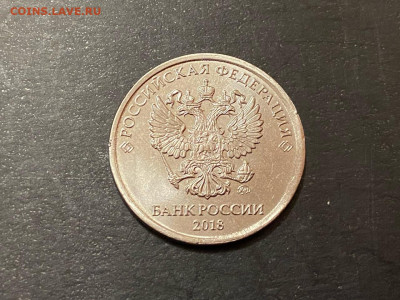 2 руб 2018 ММД Смещение+Грибок до 24.02.21, 22.00 МСК - 9а