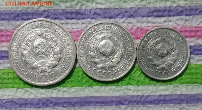 20 коп и 15 коп 1925, 10 коп 1924 до 25.02.2021 в 22 Мск - 20210220_155712 а