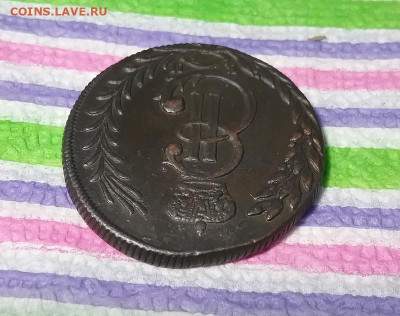 5 копеек 1776 КМ Сибирская до 25.02.2021 в 22 Мск - 20210220_160953 а
