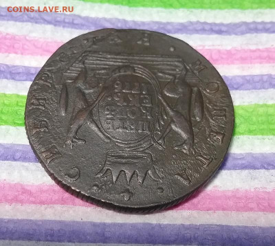 5 копеек 1776 КМ Сибирская до 25.02.2021 в 22 Мск - 20210220_161138 а