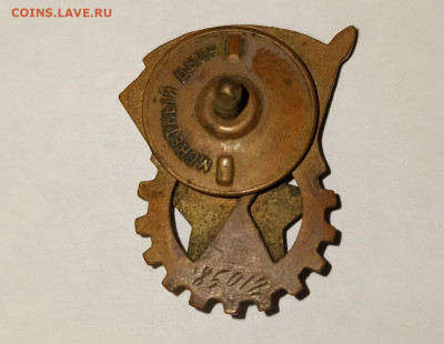 Знак ГТО 2 степени. Готов к Труду и Обороне СССР. Номерной - 2