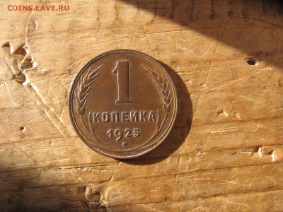 21 в 22-30 - 1к5 021.JPG