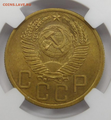 5 копеек 1953г MS-62 в мини-слабе ННР.До 25.02.21г - DSCN0844.JPG