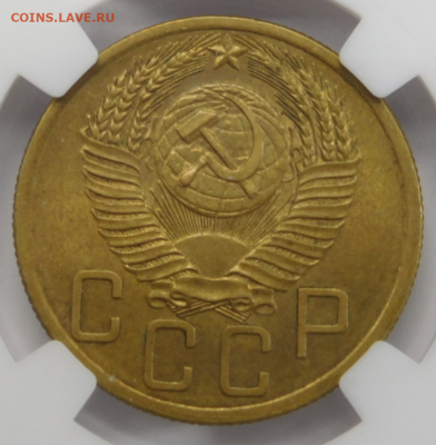 5 копеек 1953г MS-62 в мини-слабе ННР.До 25.02.21г - Screenshot_13