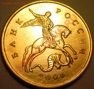 10 копеек Шт. 3.2   2 рубля 1999 Шт. 1.1-Шт. 1.2 - P1060132.JPG