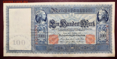 100 марок 1909 года. 21.02.21 года в 22.00 по МСК. - IMG_20210220_201216
