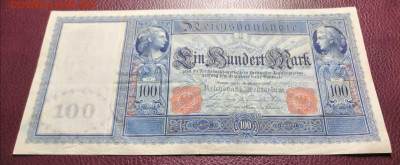 100 марок 1909 года. 21.02.21 года в 22.00 по МСК. - IMG_20210220_201154