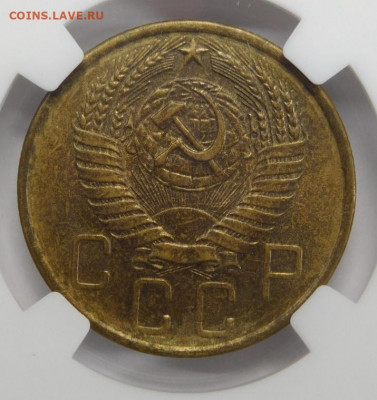 5 копеек 1957г MS-62 в мини-слабе ННР.До 25.02.21г - DSCN0848.JPG