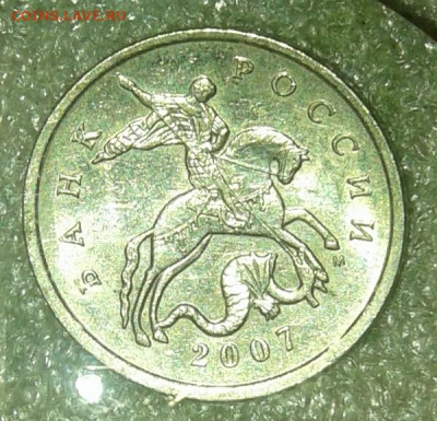 (2) Очень редкая 5 коп 2007 м шт.5.11В + остальные разновиды - 20210220_210708-1