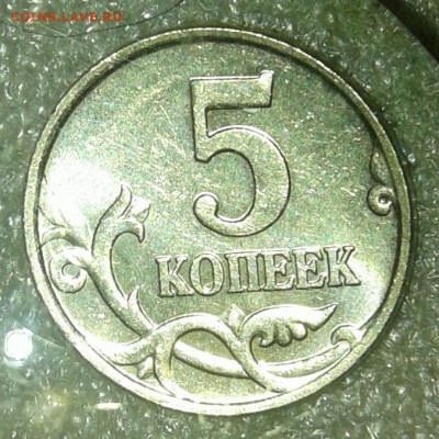 (2) Очень редкая 5 коп 2007 м шт.5.11В + остальные разновиды - 20210220_210613-1