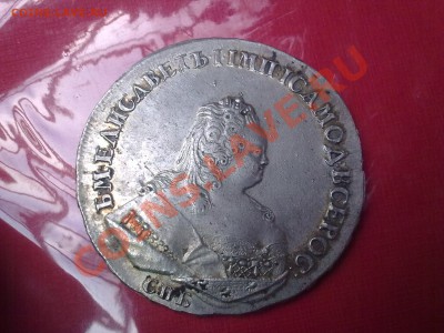 Рубль 1742 года - Фото2797