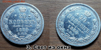 На фото не видно дефектов монеты. Ситуация с Димон48. - zx5